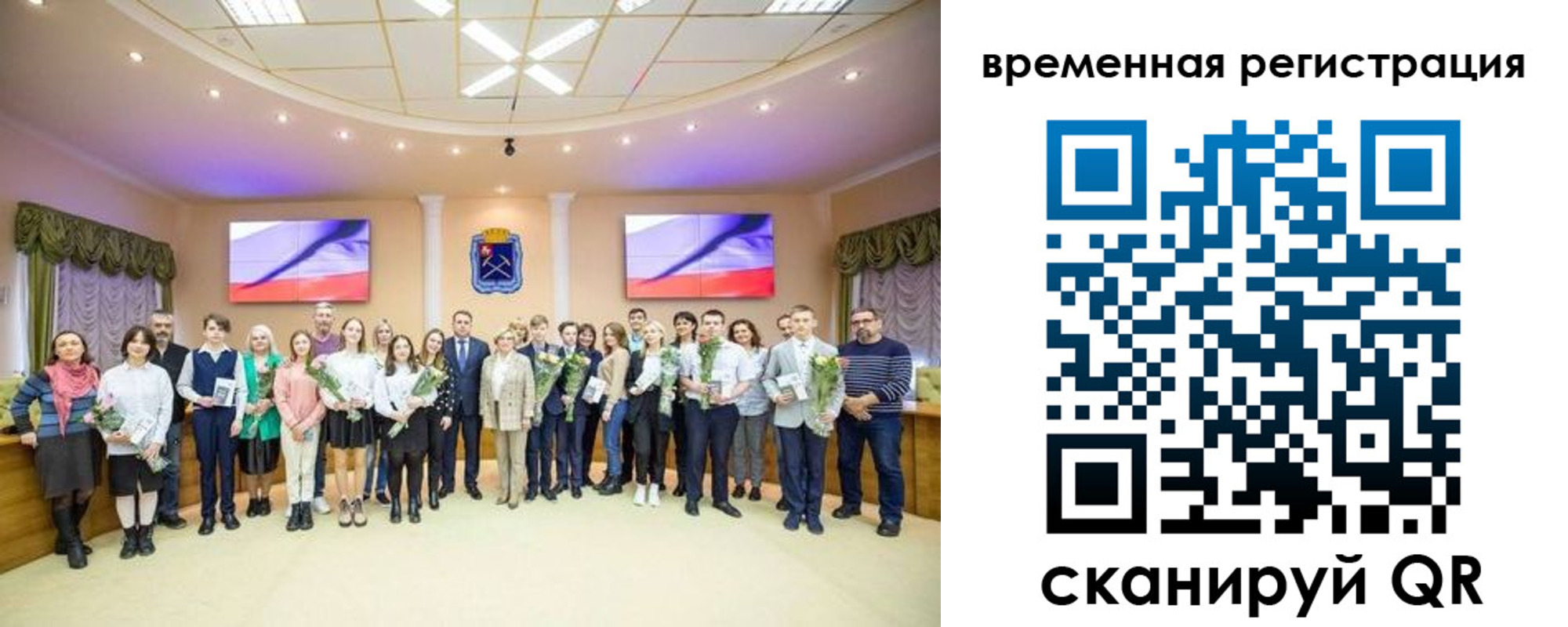 миграционный учет в Ногинске